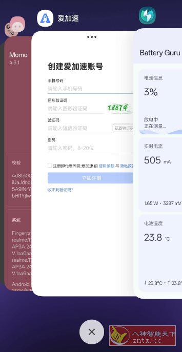 系统桌面v15.8.12★OPPO一加真我苹果同款堆叠桌面-水水网赚