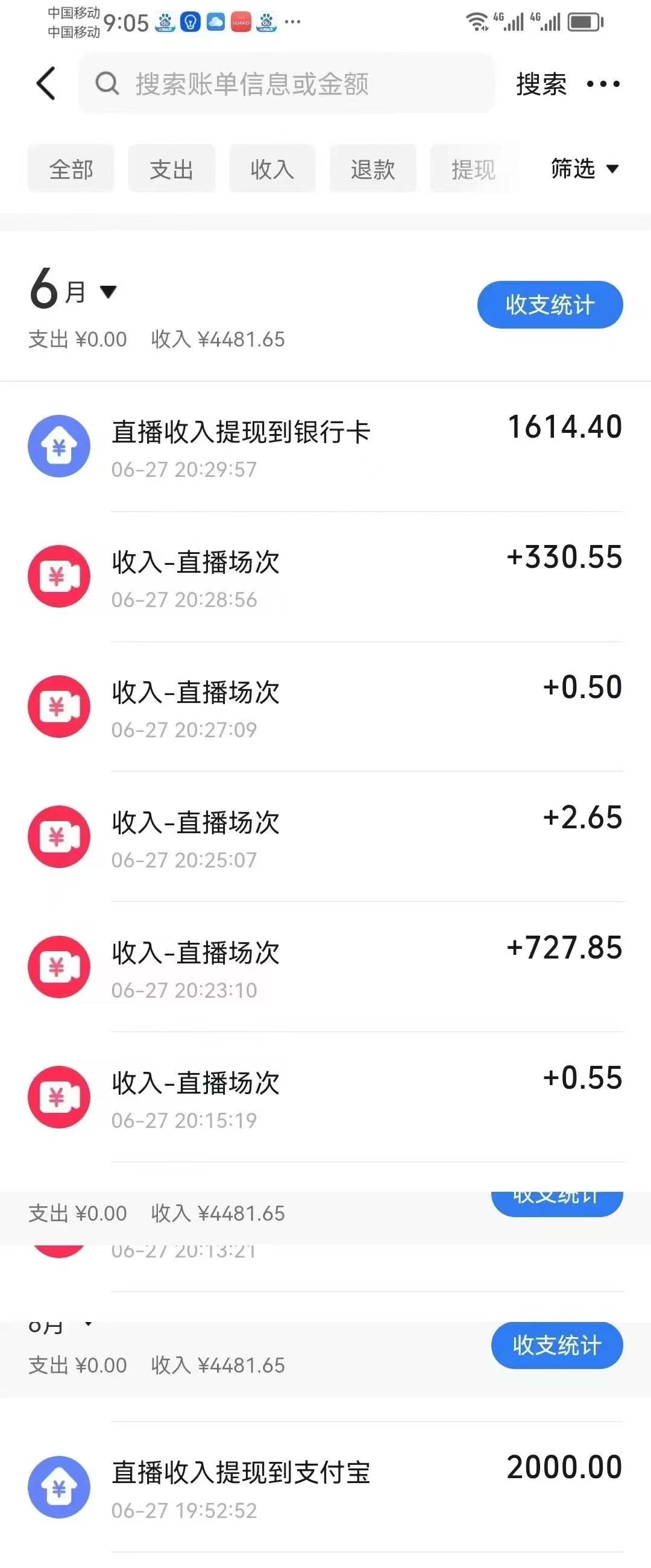 图片[1]-最新风口暴力撸金技术，无人撸礼物，长期稳定 一天收益2000+，小白当天…-水水网赚