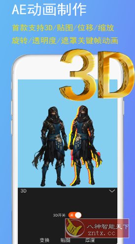 GIF豆豆v2.0.5高级版-水水网赚