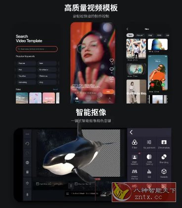 KineMaster 巧影 v7.6.22.34762.GP高级版-水水网赚