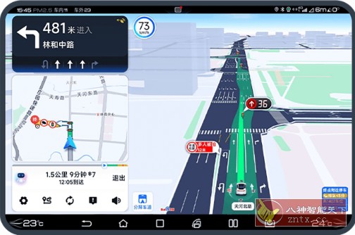 百度地图大屏版21.0.3尝鲜版 –支持3D车道级导航-水水网赚