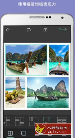Pixlr照片处理 Pixlr Expressv v3.6.8高级版-水水网赚