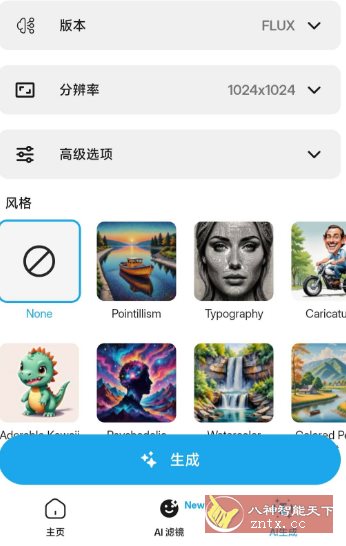 Magic Eraser 魔术橡皮v2.21.25高级版-水水网赚