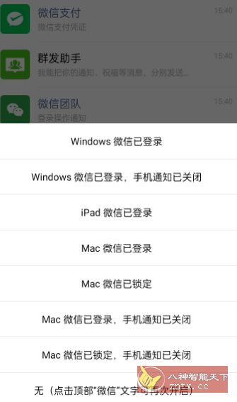 微圈图v1.0高级版-水水网赚