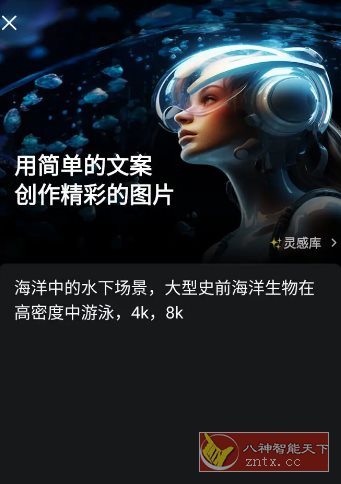 CapCut 剪映国际版v14.4.0 b14400100专业版-水水网赚