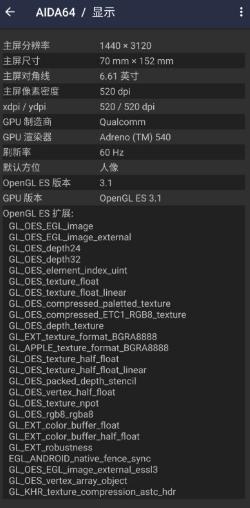 AIDA64 硬件设备检测v2.09高级版-水水网赚