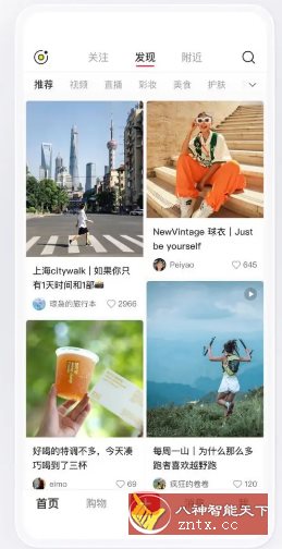 小红书谷歌版8.85.0-水水网赚