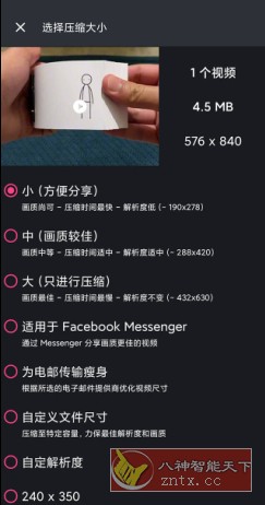 Video Panda Compress 熊猫视频压缩器v1.3.17高级版-水水网赚