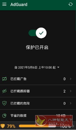 AdGuard-水水网赚
