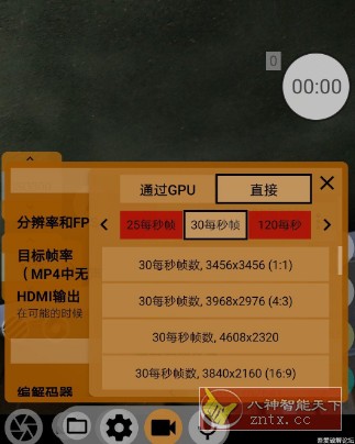 mcpro24fps 大师级摄像机v042ck完全版-水水网赚