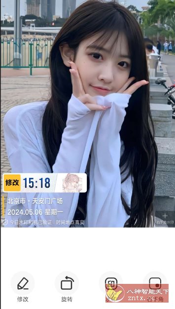 好修改水印相机v3.6.2高级版-水水网赚