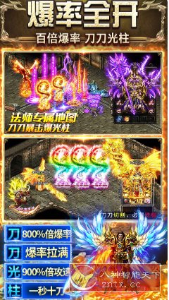 经典复古传奇手游：天羽传奇v2.0.0高级版-水水网赚