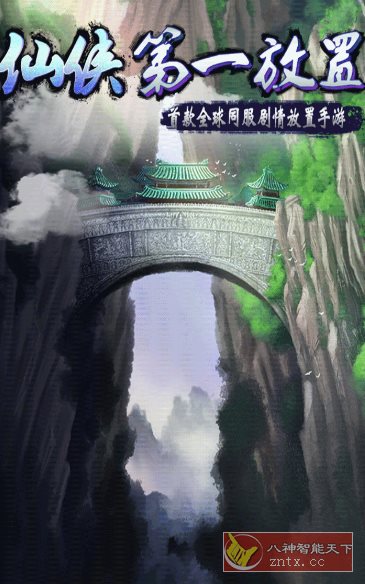 全3D真即时沙盒二战真实手游：3D二战风云2 v1.0.45.1免激活／中文版-水水网赚