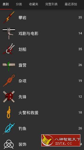 Knots 3D 3D绳结v10.0.2高级版-水水网赚