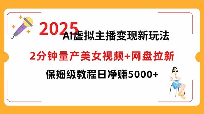 （15912期）短视频实战文案课：从入门到进阶 标题创作+脚本撰写+文案优化三大核心…-水水网赚
