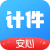 安心计件 V2.5.40高级版-水水网赚