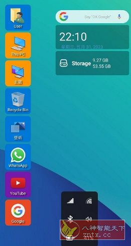 Win11桌面-水水网赚