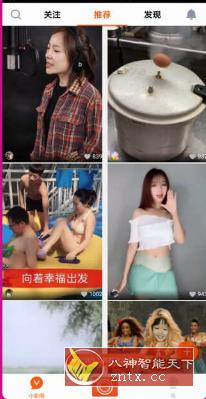VivaVideo PRO 小影国际版v9.24.7高级版-水水网赚