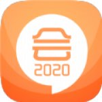 2020中级会计考试-水水网赚