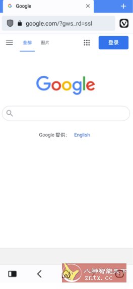 Vivaldi 浏览器谷歌版v7.4.3691.42-水水网赚