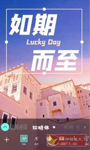 Picsart美易 v27.5.8 高级版-水水网赚
