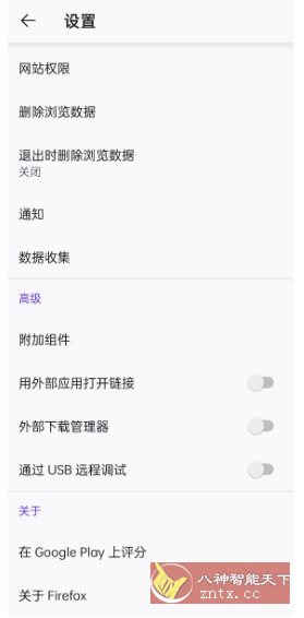 Firefox 火狐浏览器谷歌版139.0.3-水水网赚