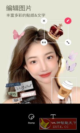 B612咔叽 v14.0.11 高级版-水水网赚