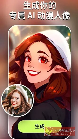 AI Morph Ai照片编辑 v1.15.1高级版-水水网赚