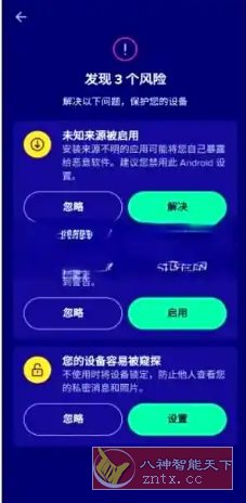Avast 手机安全软件 2025 Avast Mobile Security v25.11.0 专业版-水水网赚