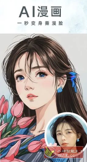 相机360 v9.9.48高级版-水水网赚