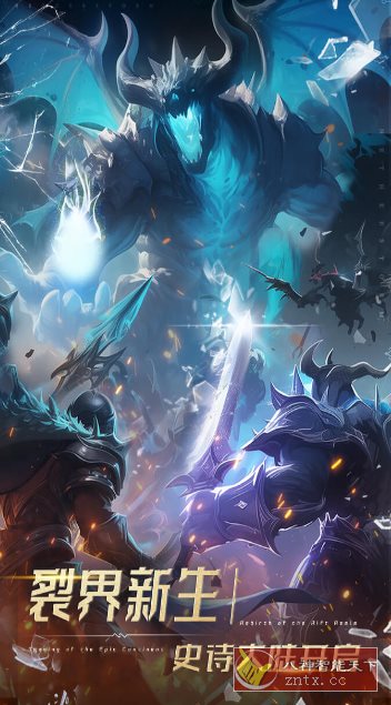 萌学园战纪v1.0.8完全版★史诗级卡牌策略塔防游戏-水水网赚