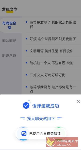 KK键盘v3.4.9.11160高级版-水水网赚