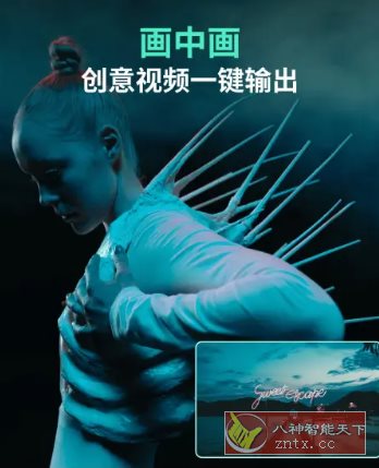Filmora 万兴喵影 v14.5.54专业版-水水网赚