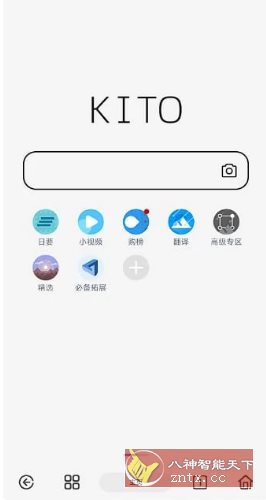 可拓浏览器 v7.8.1.6-水水网赚