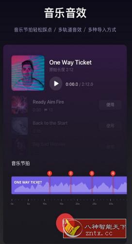 VN Video Editor VN视频编辑器v2.4.2纯净版-水水网赚