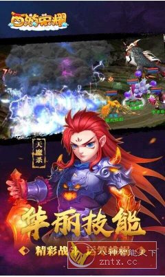 西游回合制角色扮演游戏：西游荣耀v1.6.2 GM权限版-水水网赚