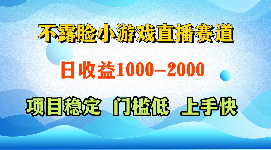 一天收益1000+ 视频号，快手 双平台项目 门槛低 ， 上手快-水水网赚