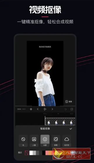 快影v6.78.0.678003 高级版-水水网赚