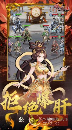三国放置卡牌手游：武圣三国v1.5.0折中折版-水水网赚
