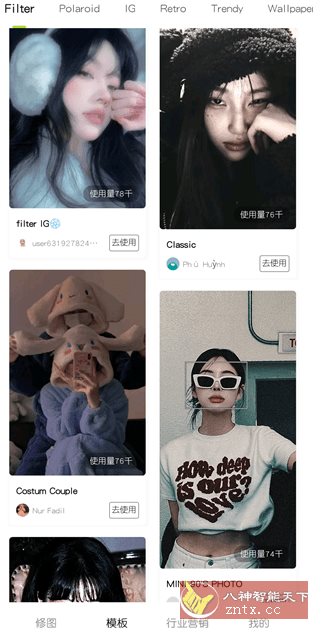 Hypic 醒图国际版v6.4.0高级版-水水网赚