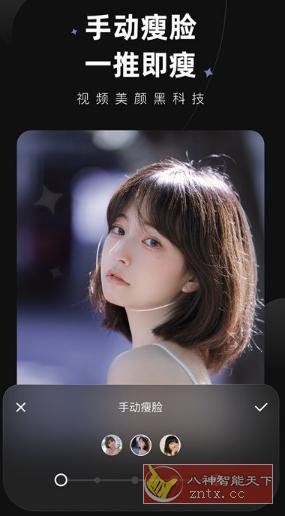 Wink 修图1.9.8 高级版-水水网赚