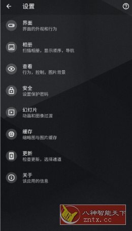 QuickPic 快图浏览 v10.0-水水网赚