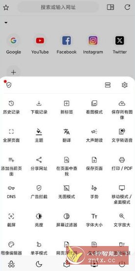 Soul Browser 灵魂浏览器v1.4.71纯净版-水水网赚