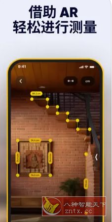 AR卷尺 SmartRuler v1.2.4高级版-水水网赚