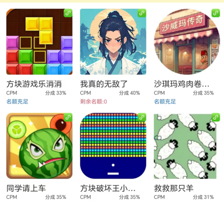 （15507期）无脑小游戏看广告，一小时20，可无限放大-水水网赚
