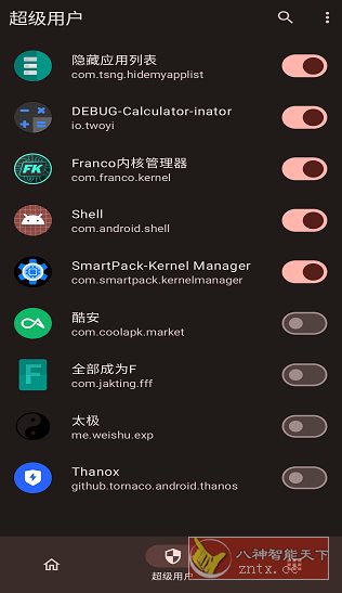 KernelSU Next 安卓内核级Root管理器v1.0.8-水水网赚