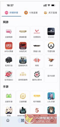 Simple Live v1.8.6清爽版-水水网赚