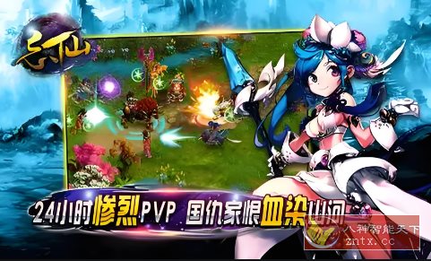 忘仙2 v7.3.0高级版★2025开创仙侠游戏新纪元-水水网赚