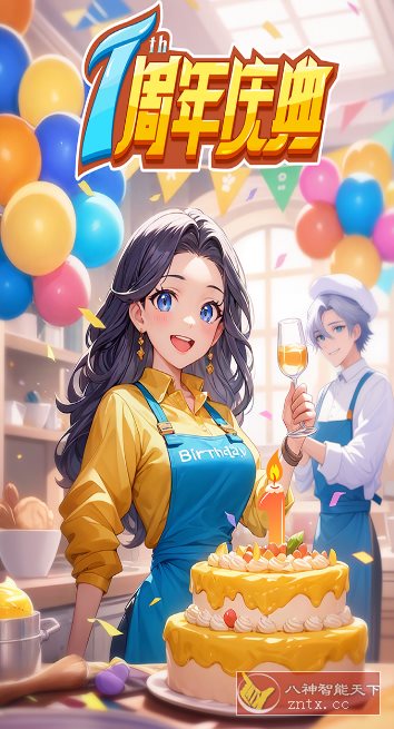 首款国风剧情解谜合成游戏：餐厅养成记v1.5.3.0纯净版-水水网赚