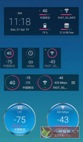 Signal Strength 信号强度v29.0.0高级版-水水网赚